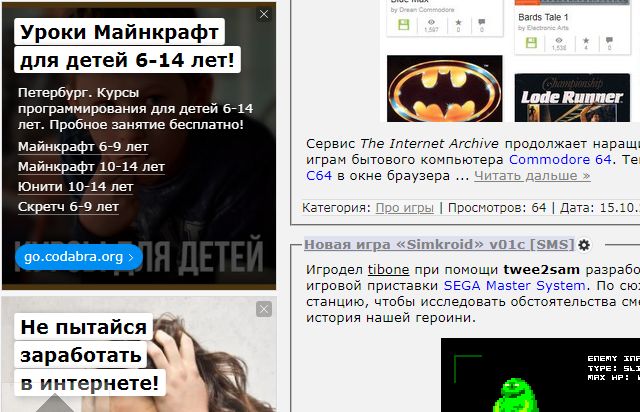 Майнкрафт Майнкрафт