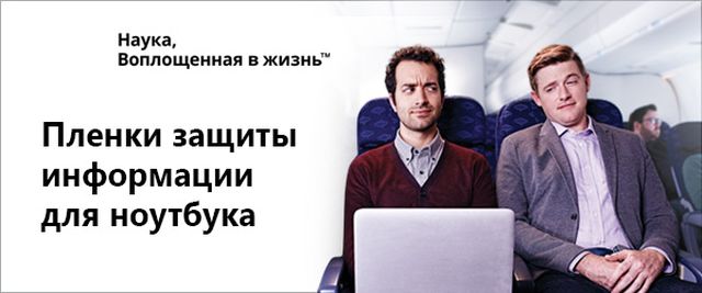 ФСБ следит Русский тебя сдаст
