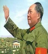 МаоДзедун
